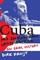Cuba and Revolutionary Latin America