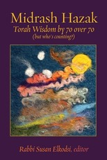 Midrash Hazak