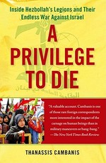A Privilege to Die