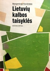 Lietuvių kalbos taisyklės. Mokinio knyga