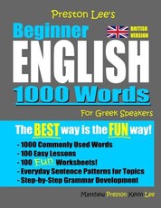 Preston Lee's Beginner English 1000 Words For Greek Speakers (British Version)