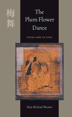 The Plum Flower Dance