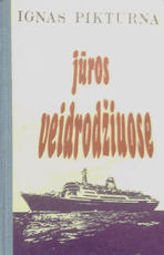 Jūros viedrodžiuose