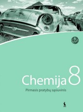 Chemija. 8 klasei, Pirmasis pratybų sąsiuvinis.Serija ŠOK