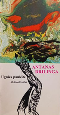 Ugnies paukštė