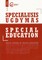 Specialusis ugdymas. Special Education