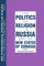 The International Politics of Eurasia: v. 3: The Politics of Religion in Russia and the New States of Eurasia