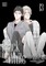 Black or White, Vol. 13