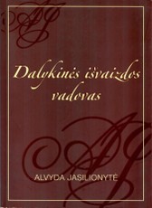 Dalykinės išvaizdos vadovas (2008)