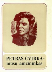 Petras Cvirka – mūsų amžininkas