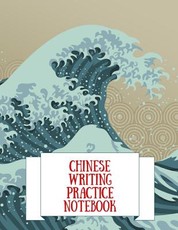 Chinese Writing Practice Notebook