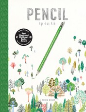 Pencil