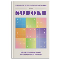 Maria Shriver, Patrick Schwarzenegger, and Mosh Present: Sudoku