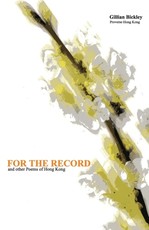 For the Record and other Poems of Hong Kong