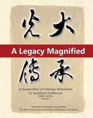 A Legacy Magnified: A Generation of Chinese Americans in Southern California (1980's ~ 2010's)