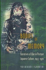 Bodies of Memory