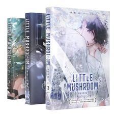 Little Mushroom Manhua Deluxe Set Limited Edition