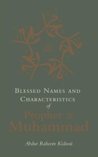 Blessed Names and Characteristics of Prophet Muhammad