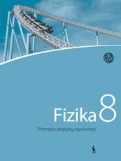 Fizika.  8 klasė. Pratybų sąsiuvinis. 1 dalis. Serija ŠOK