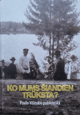 Ko mums šiandien trūksta?