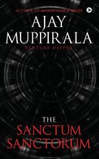 The Sanctum Sanctorum