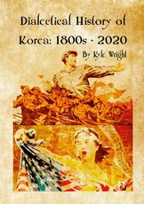 Dialectical History of Korea