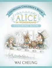 Georgian Children's Book