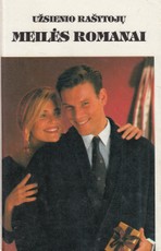 Traukos dėsnis. Žaidimas pagal taisykles