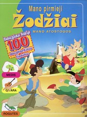 Mano pirmieji žodžiai. Mano atostogos Mano pirmieji žodžiai. Mano atostogos