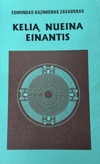 Kelią nueina einantis