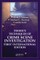 Fisher¿ Techniques of Crime Scene Investigation First International Edition