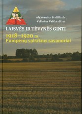 Laisvės ir Tėvynės ginti, 1918–1920 m. Pušaloto valsčiaus savanoriai