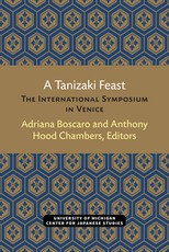 A Tanizaki Feast