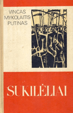 Sukilėliai (1973)