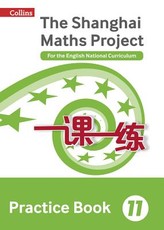 Shanghai Maths - The Shanghai Maths Project Practice Book Year 11