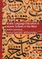 Arabic Language Education in Islamic Schools in the West