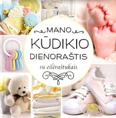 Mano kūdikio dienoraštis su eilėraštukais