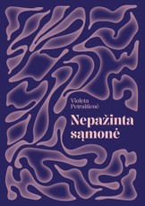 Nepažinta sąmonė Nepažinta sąmonė