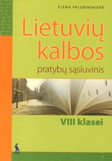 Lietuvių kalbos pratybų sąsiuvinis 8 klasei
