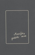 Marija, gelbėki mus