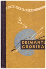 Deimantų grobikai