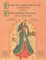 Fatima the Spinner and the Tent -- Fatima la fileuse et la tente