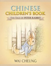 Chinese Children's Book