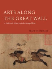 Arts Along the Great Wall