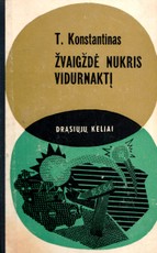 Žvaigždė nukris vidurnaktį. Serija „Drąsiųjų keliai“