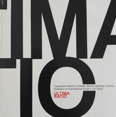Ultima Ratio