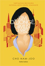 Kim Džijongė, gimusi 1982 Kim Džijongė, gimusi 1982