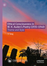 Ethical Consciousness in W.H. Auden's Poetry (1935--1940)