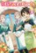 By the Grace of the Gods: Volume 3
