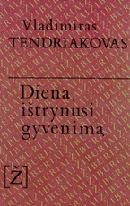 Diena ištrynusi gyvenimą